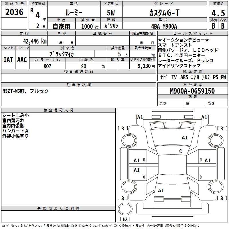 TOYOTA ROOMY
