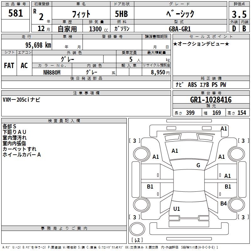 HONDA FIT
