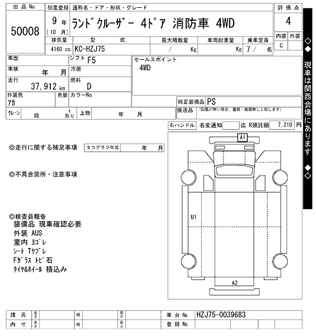 TOYOTA LAND CRUISER