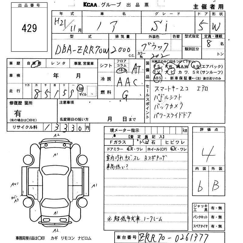 TOYOTA NOAH