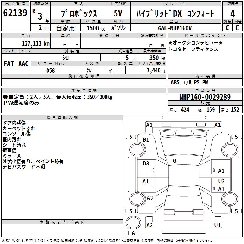 TOYOTA PROBOX