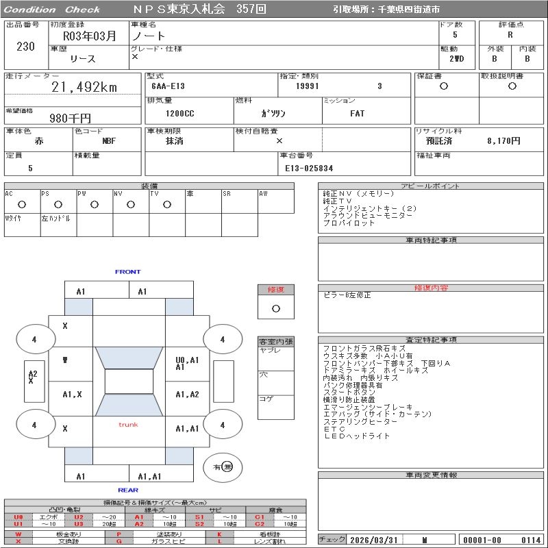 NISSAN NOTE