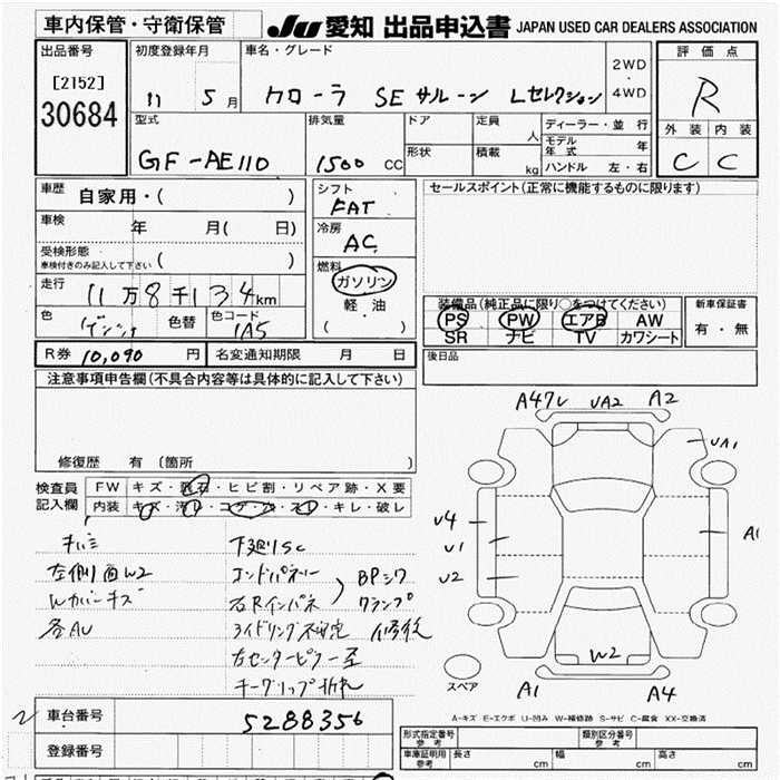 TOYOTA COROLLA