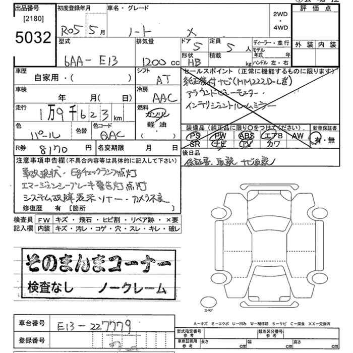 NISSAN NOTE