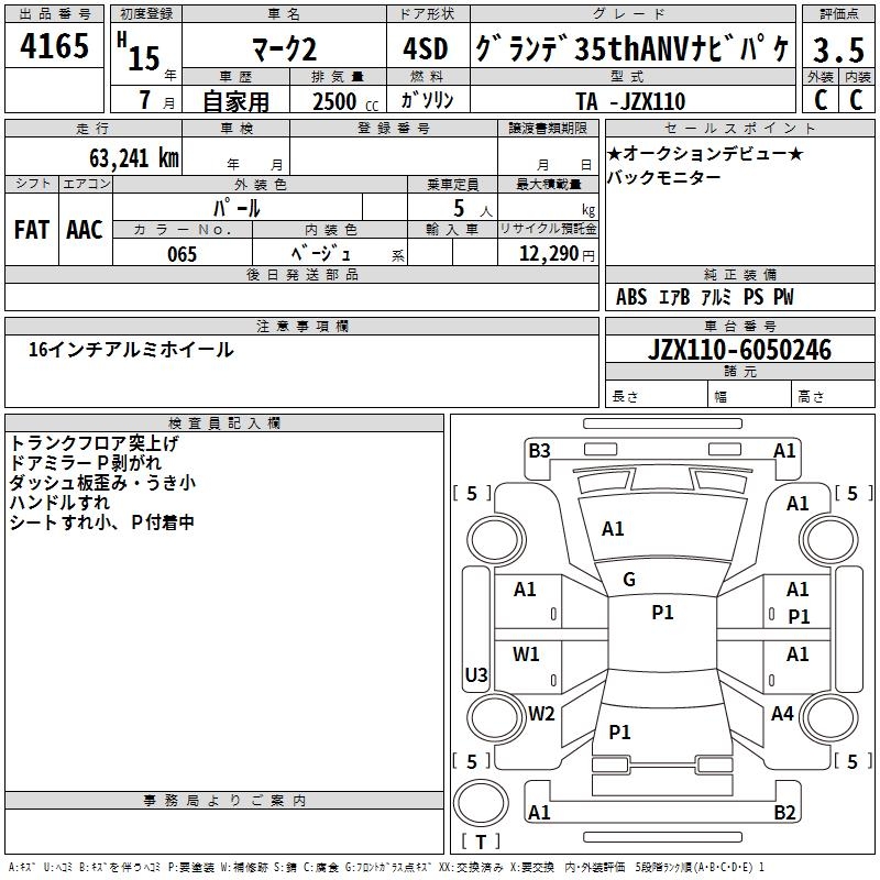 TOYOTA MARK II