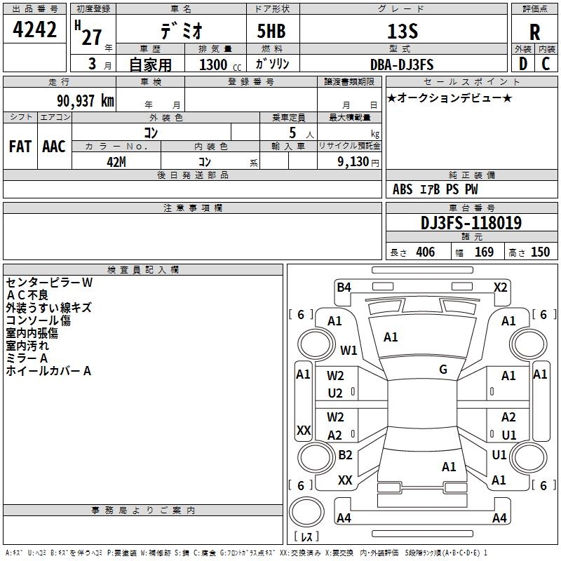 MAZDA DEMIO
