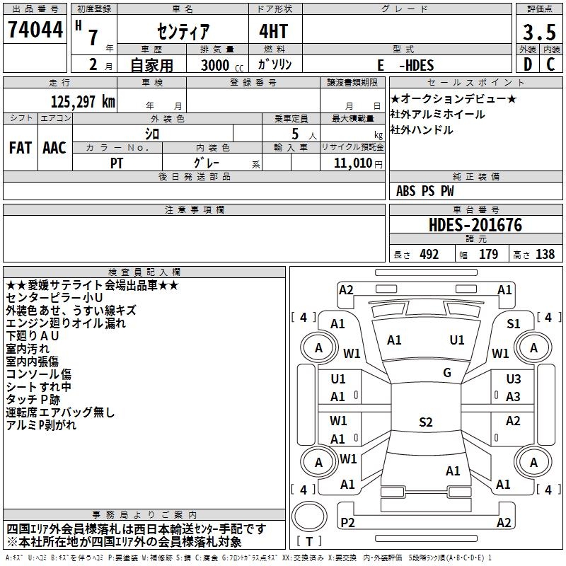 MAZDA SENTIA
