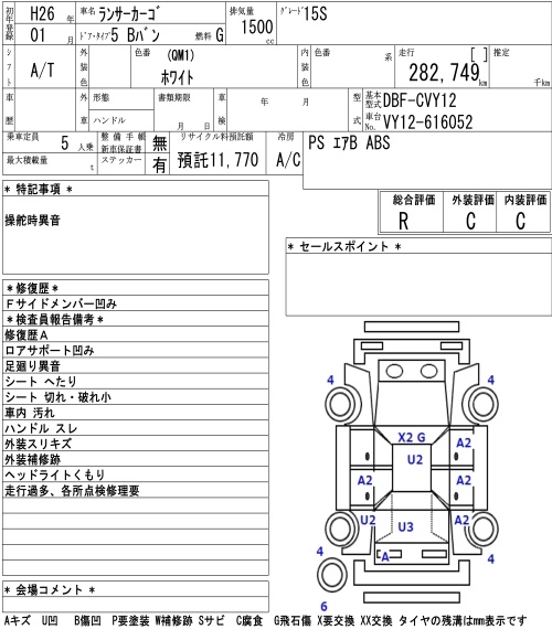 MITSUBISHI LANCER