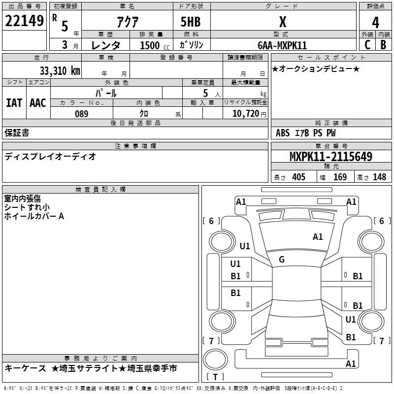 TOYOTA AQUA