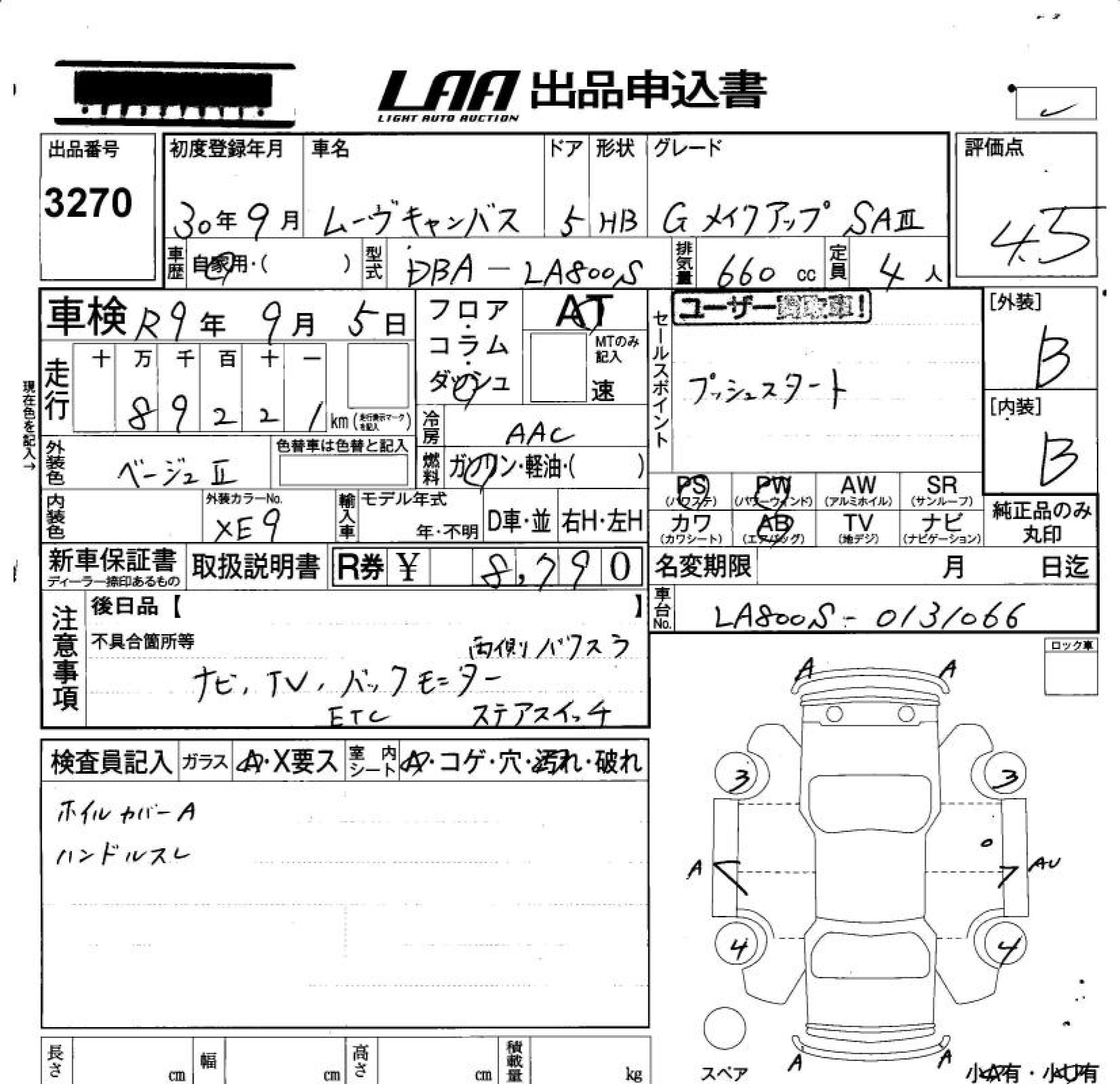DAIHATSU MOVE CANBUS