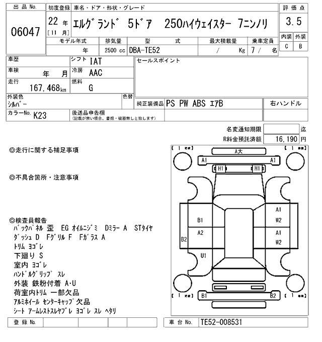 NISSAN ELGRAND