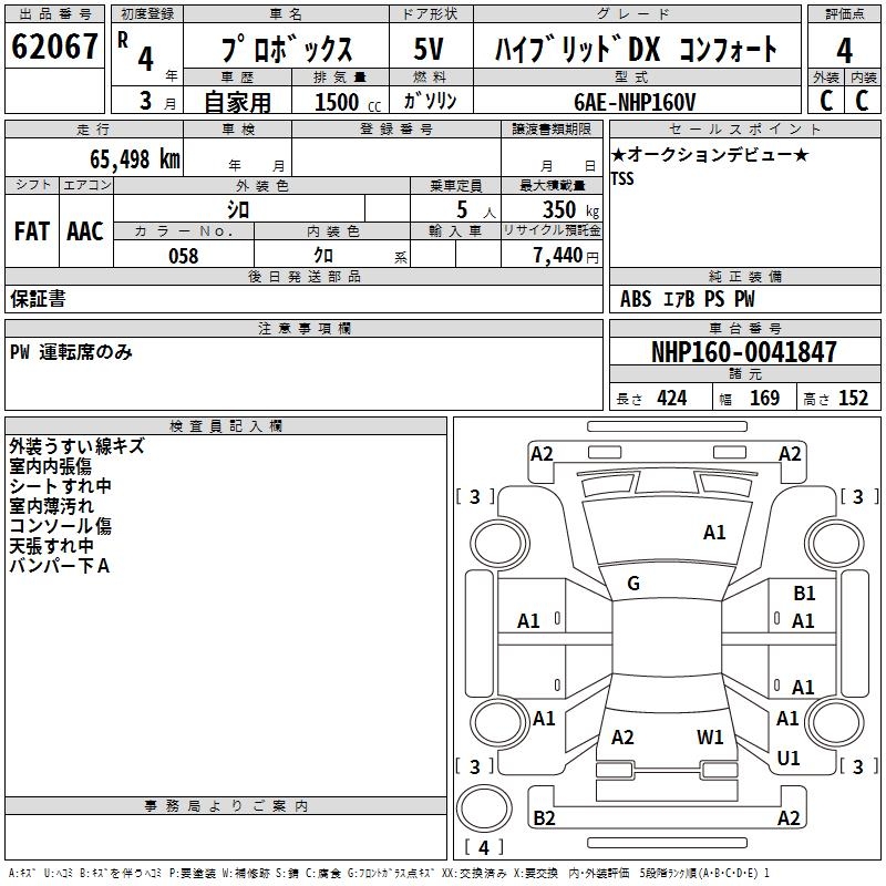 TOYOTA PROBOX