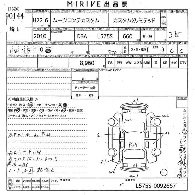 DAIHATSU MOVE CONTE