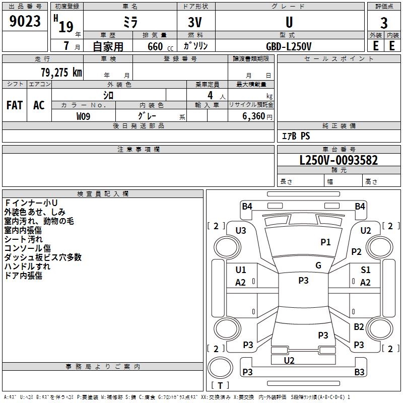 DAIHATSU MIRA