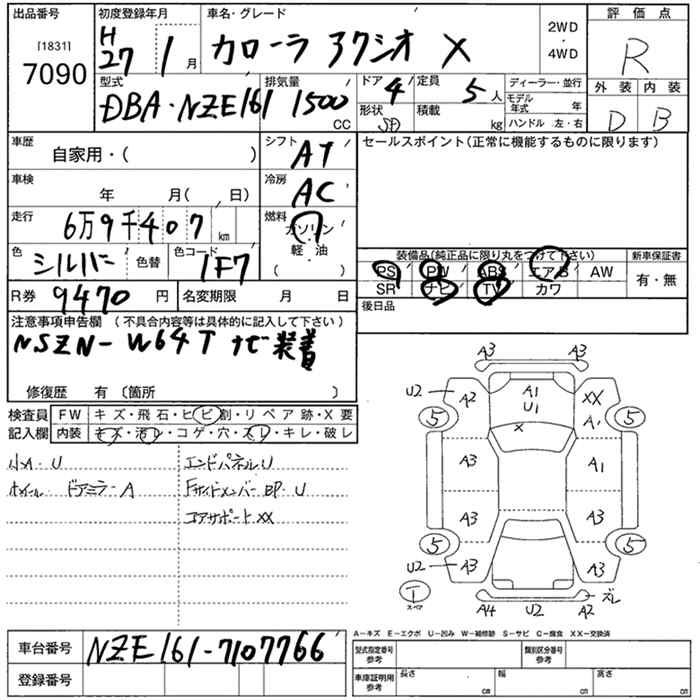 TOYOTA COROLLA AXIO