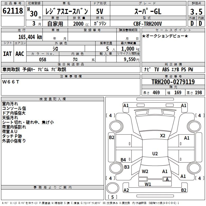 TOYOTA REGIUS ACE