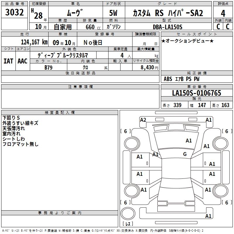DAIHATSU MOVE