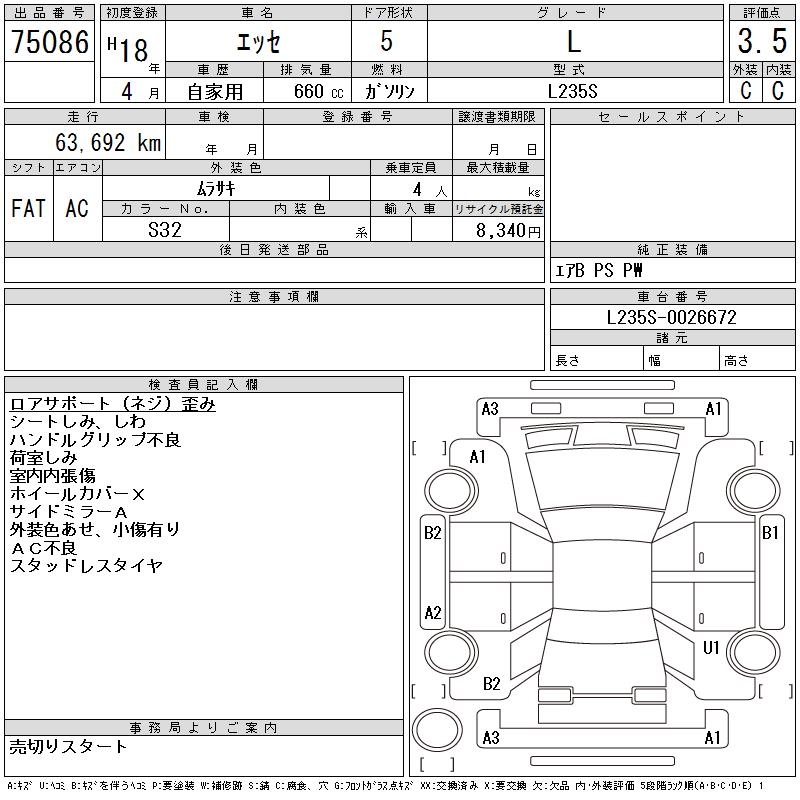 DAIHATSU ESSE