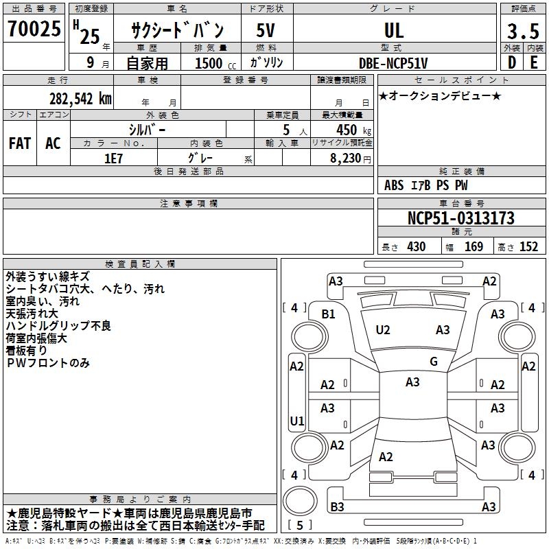 TOYOTA PROBOX