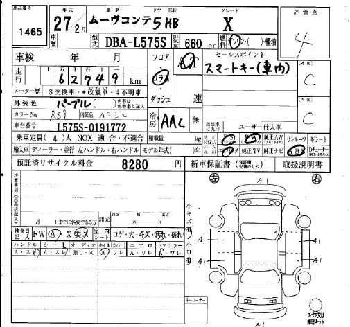 DAIHATSU MOVE CONTE