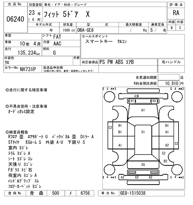 HONDA FIT