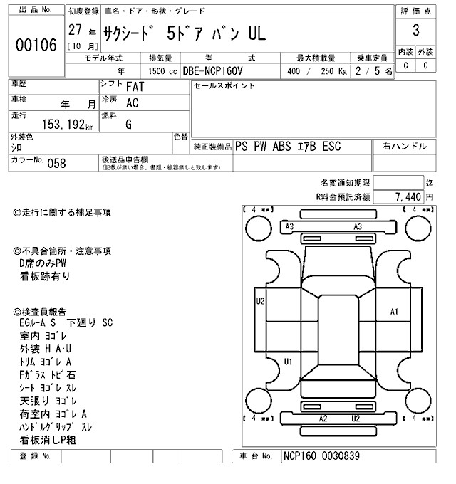 TOYOTA PROBOX