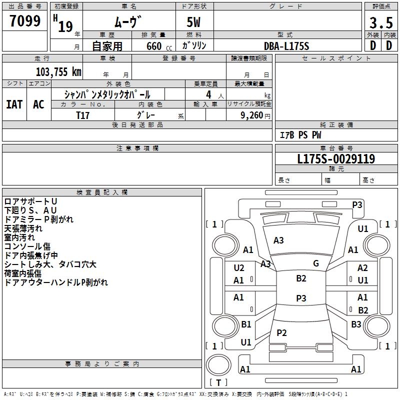DAIHATSU MOVE