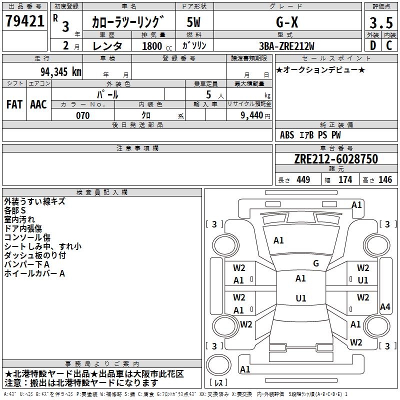 TOYOTA COROLLA