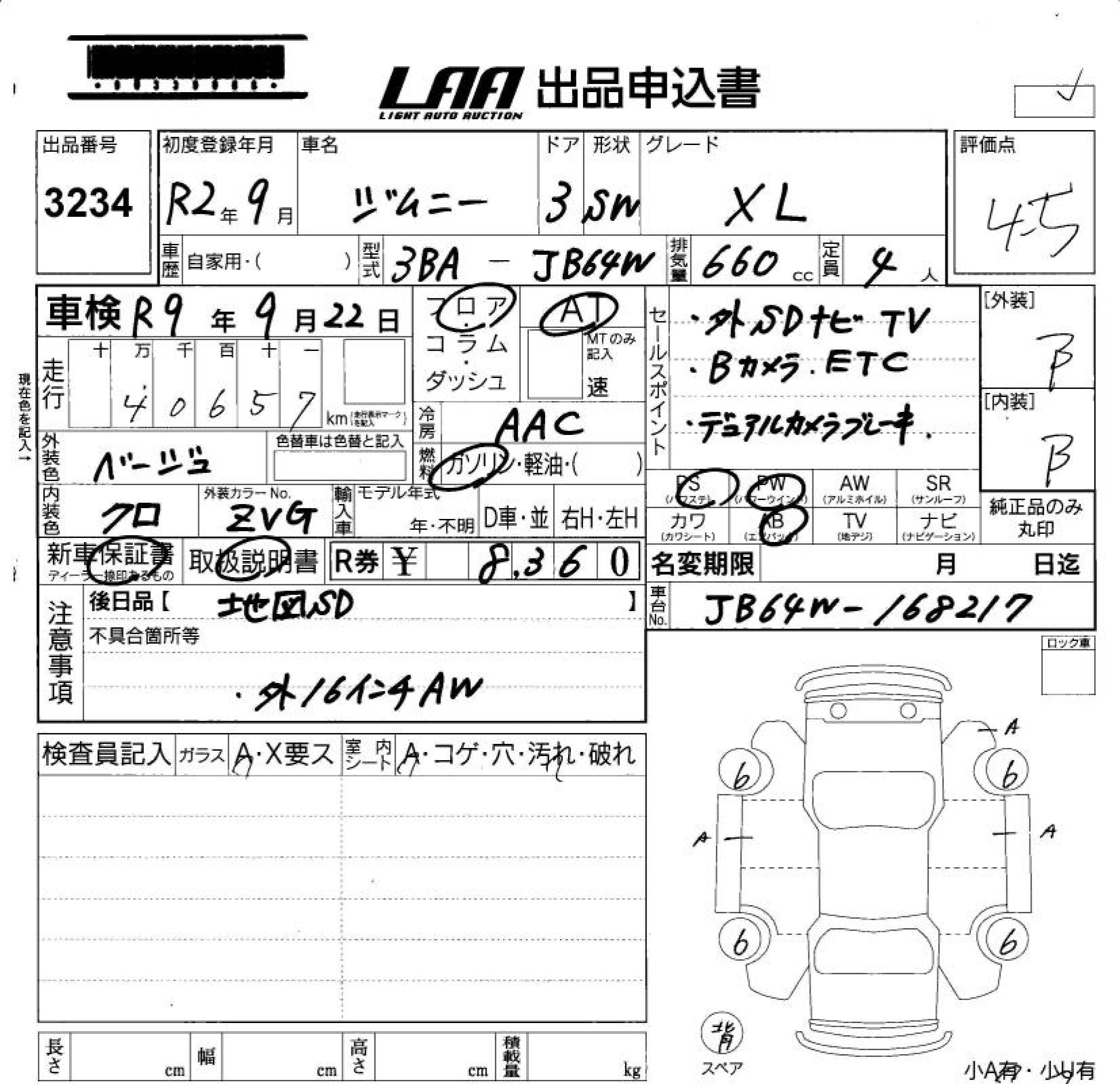 SUZUKI JIMNY