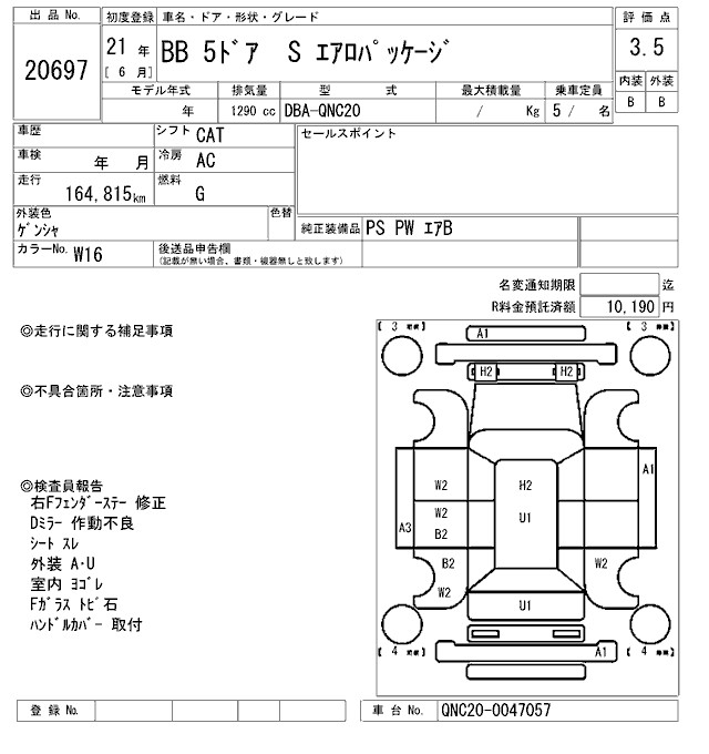 TOYOTA BB