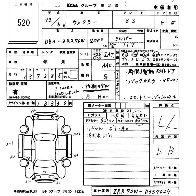 TOYOTA VOXY