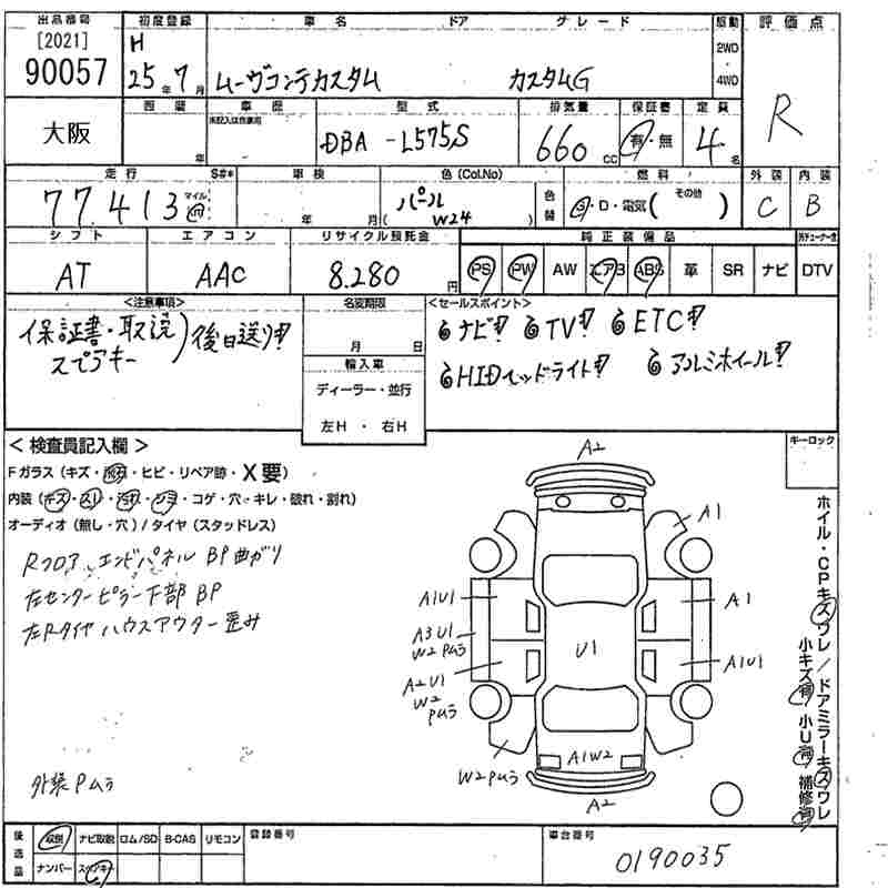DAIHATSU MOVE CONTE