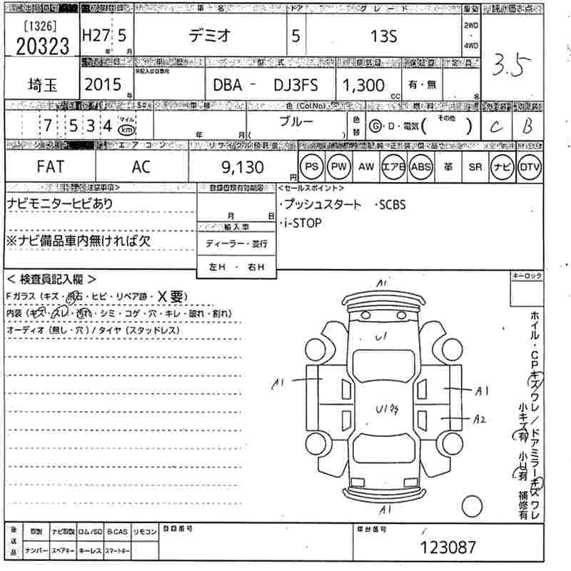 MAZDA DEMIO