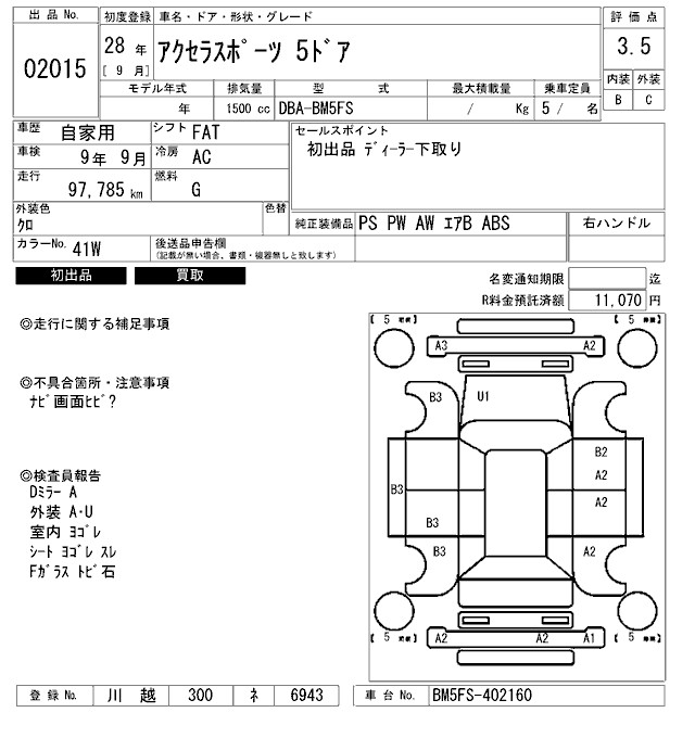 MAZDA AXELA