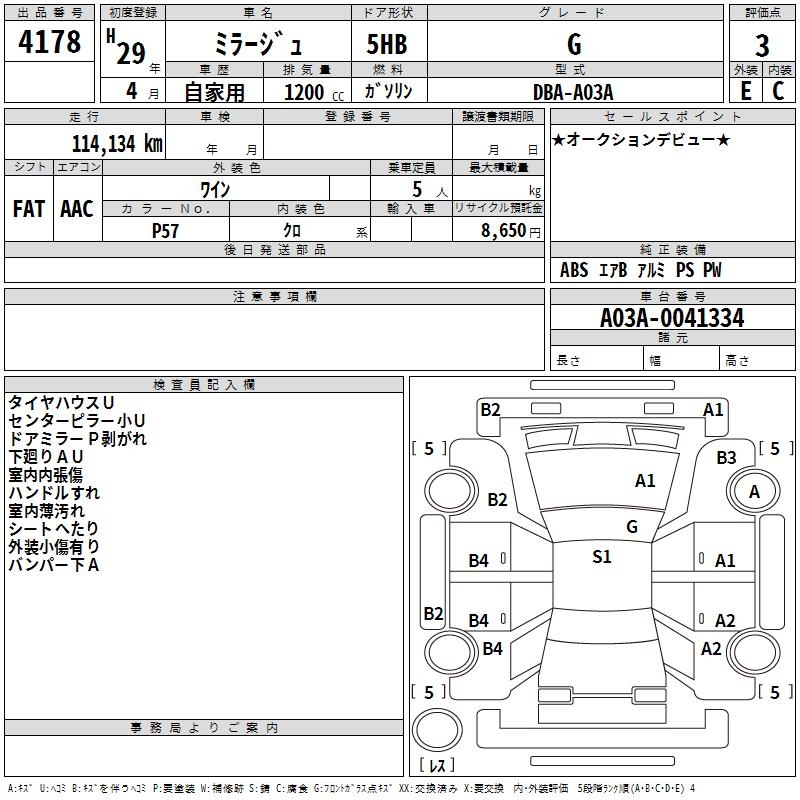 MITSUBISHI MIRAGE