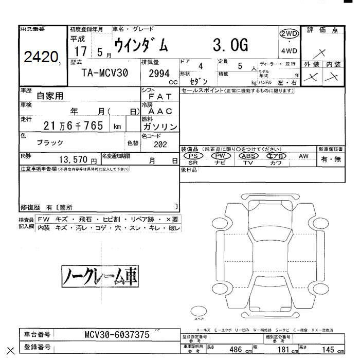TOYOTA WINDOM
