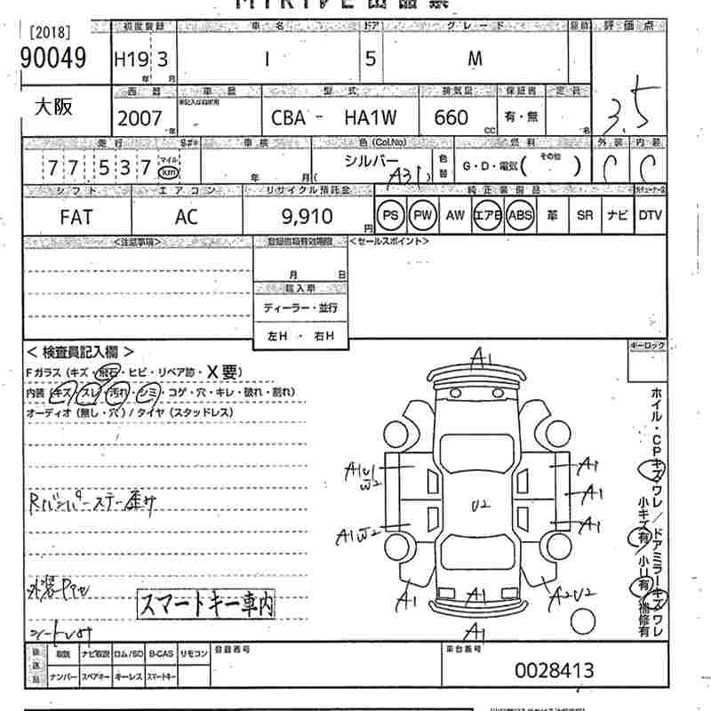 MITSUBISHI I