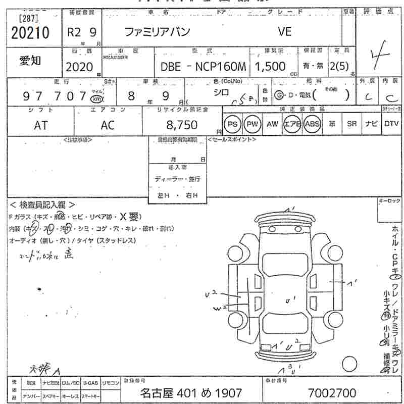MAZDA FAMILIA