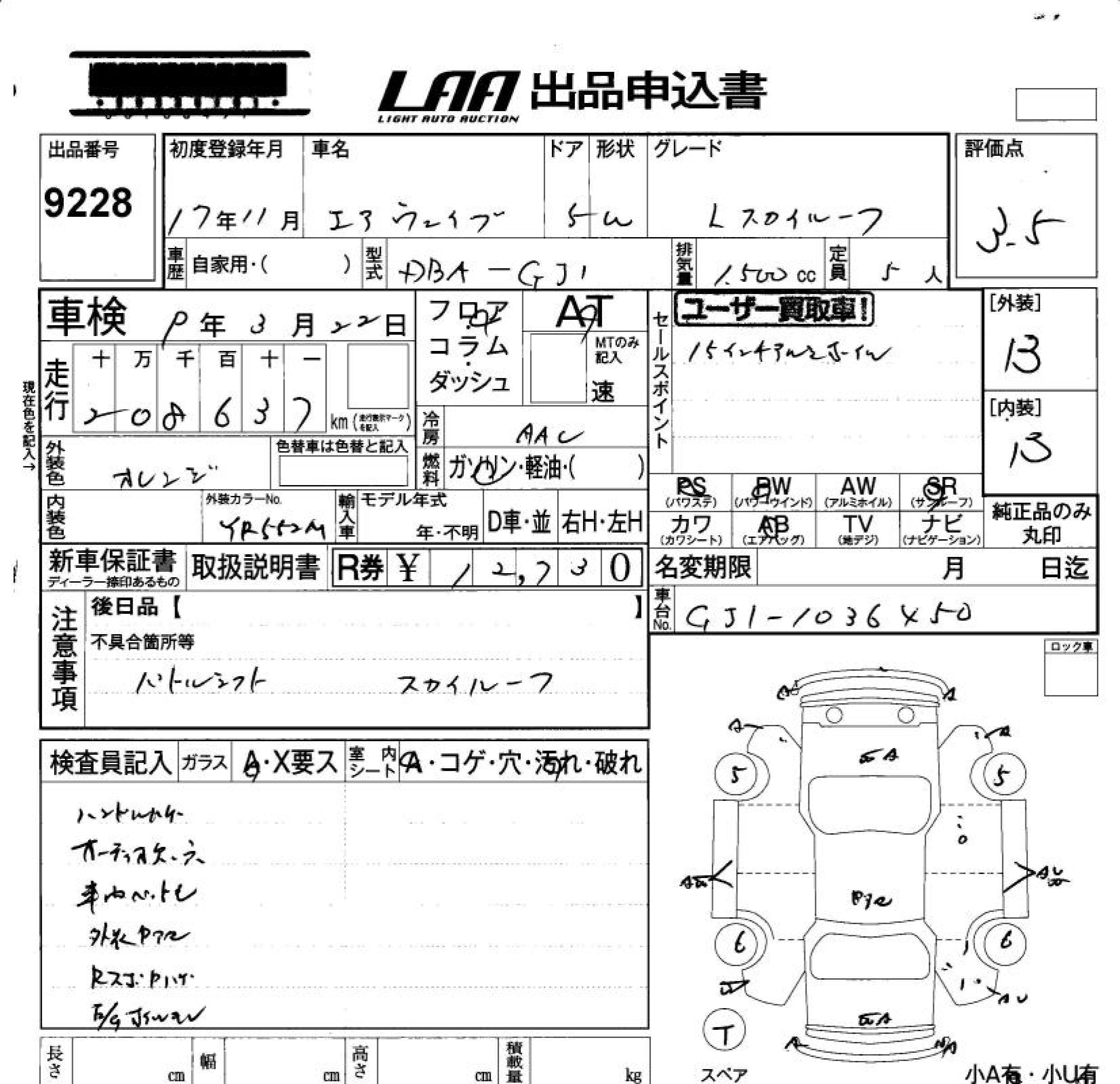 HONDA AIRWAVE
