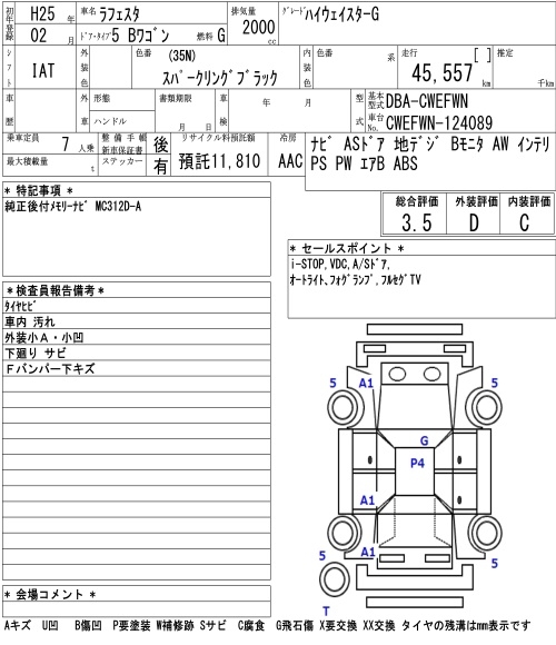 NISSAN LAFESTA