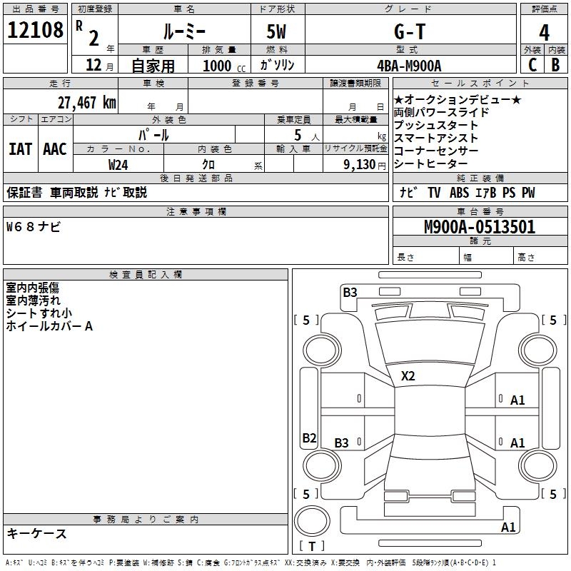 TOYOTA ROOMY