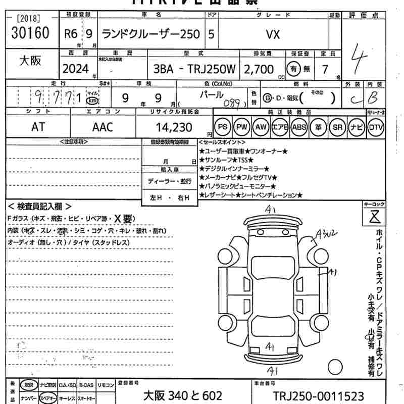 TOYOTA LAND CRUISER PRADO