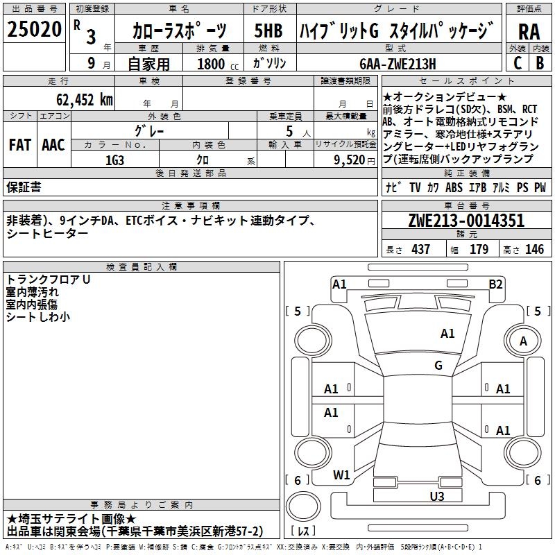 TOYOTA COROLLA