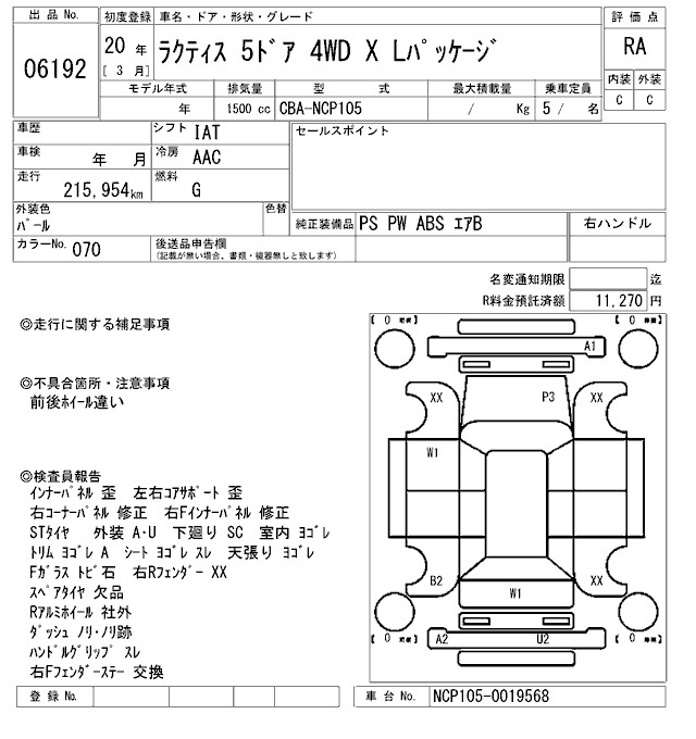 TOYOTA RACTIS