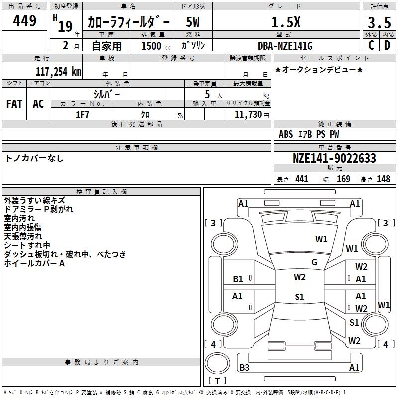 TOYOTA COROLLA FIELDER