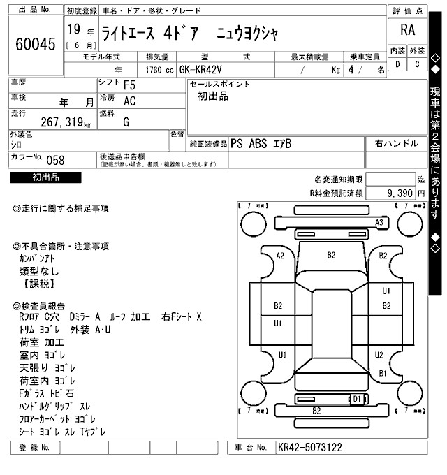 TOYOTA LITE ACE