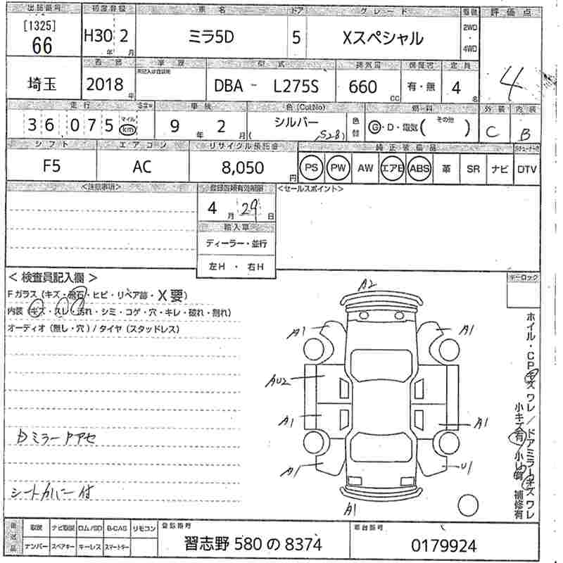 DAIHATSU MIRA