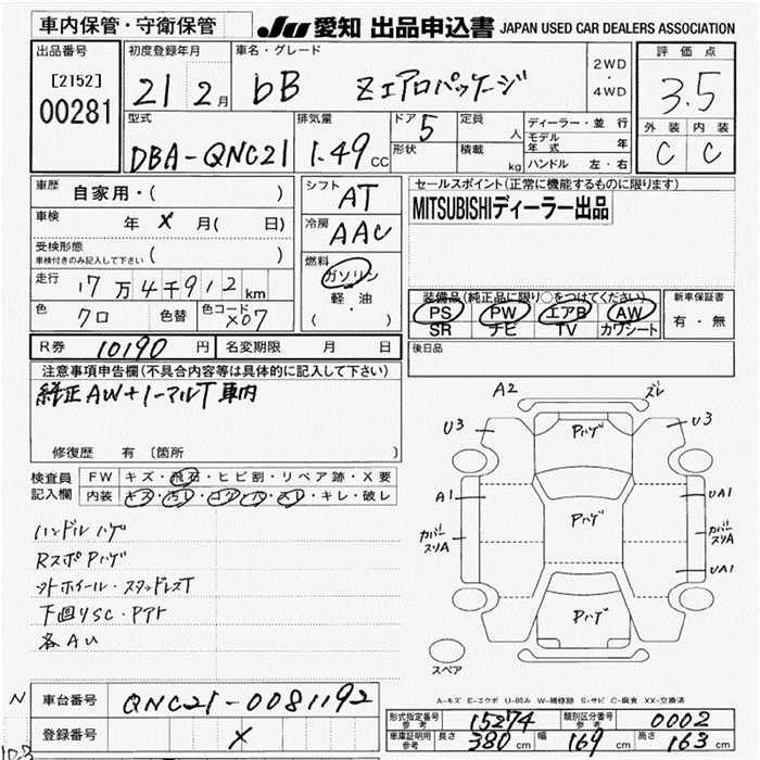TOYOTA BB