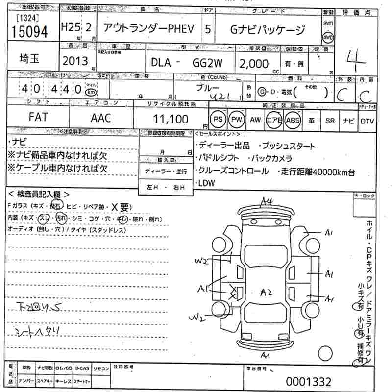 MITSUBISHI OUTLANDER