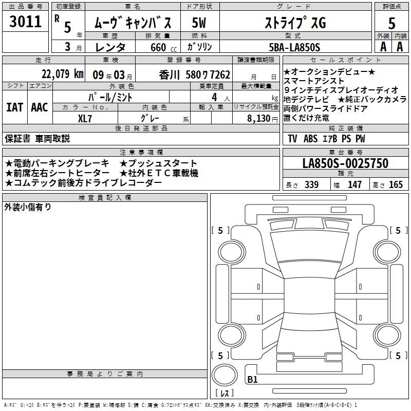 DAIHATSU MOVE CANBUS